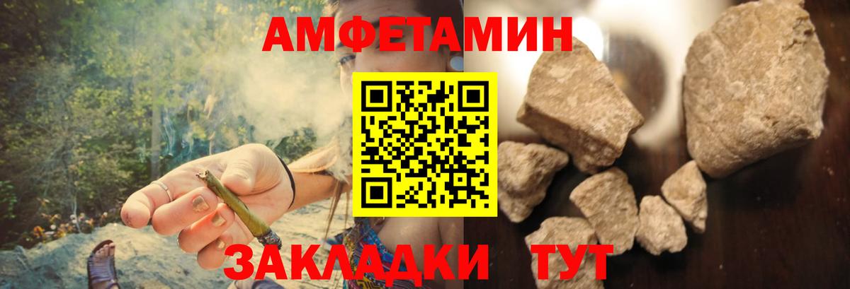 АМФЕТАМИН VHQ  mega   АМФ  Воскресенск  Вход с VPN 