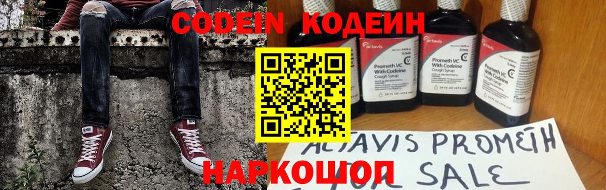  Cocaine Воскресенск