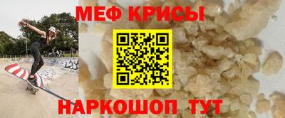 мескалин Апрелевка