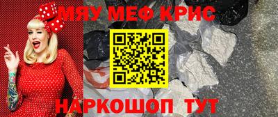 прущая мука Апшеронск