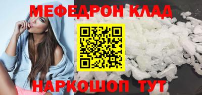 mdma Аргун