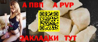 прущая мука Апшеронск