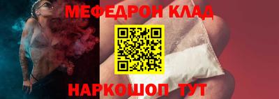 прущая мука Апшеронск