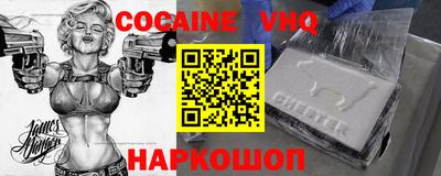 mdma Аргун