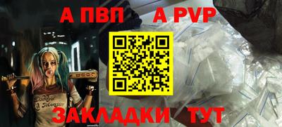 мескалин Апрелевка