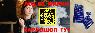 мескалин Апрелевка