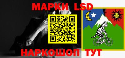 мескалин Апрелевка
