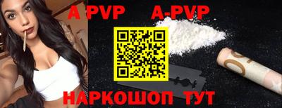 мескалин Апрелевка