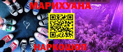 прущая мука Апшеронск