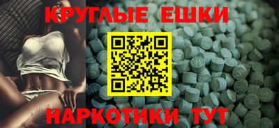 мескалин Апрелевка
