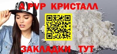 mdma Аргун