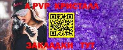 мескалин Апрелевка