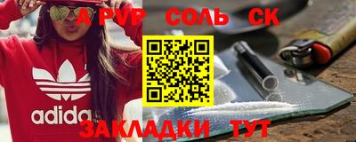 мескалин Апрелевка