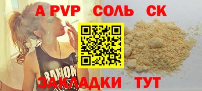 mdma Аргун