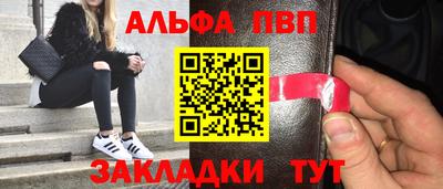 мескалин Апрелевка