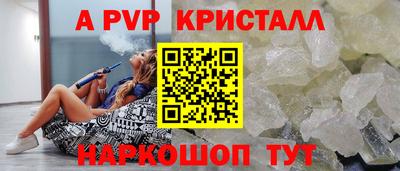 прущая мука Апшеронск