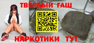прущая мука Апшеронск