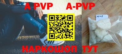 прущая мука Апшеронск