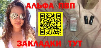 прущая мука Апшеронск