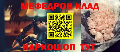 мескалин Апрелевка