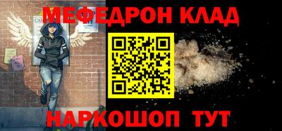 мескалин Апрелевка