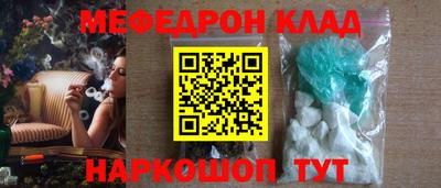 прущая мука Апшеронск