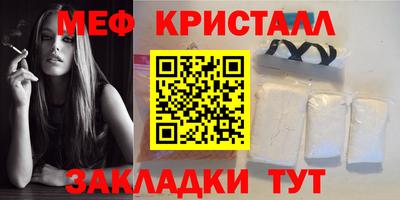 прущая мука Апшеронск