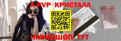 мескалин Апрелевка