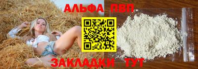 прущая мука Апшеронск