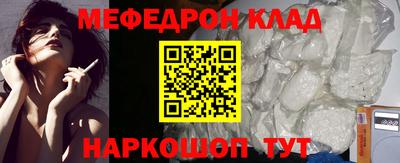 прущая мука Апшеронск