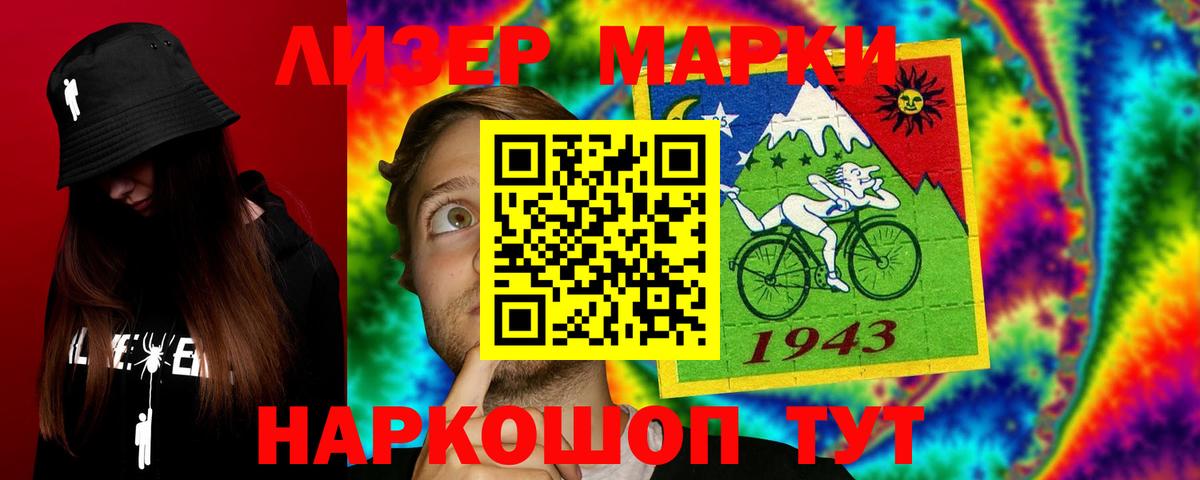 МАРИХУАНА  Воскресенск  Вейп ТГК  Вход с VPN  МЕФ   ГАШИШ  Кокаин  ГАШ 
