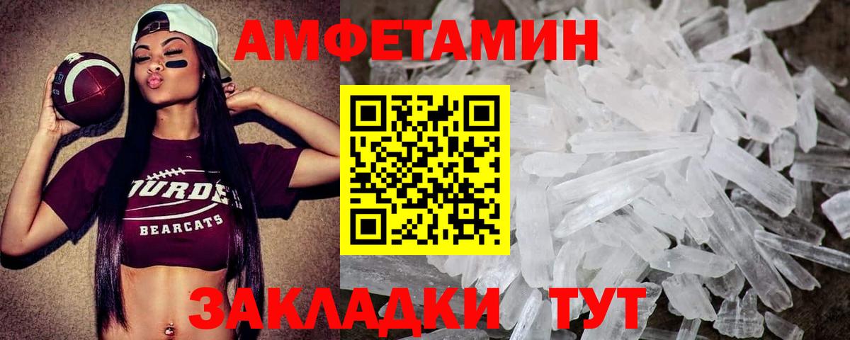 Воскресенск  Первитин витя  Вход с VPN 