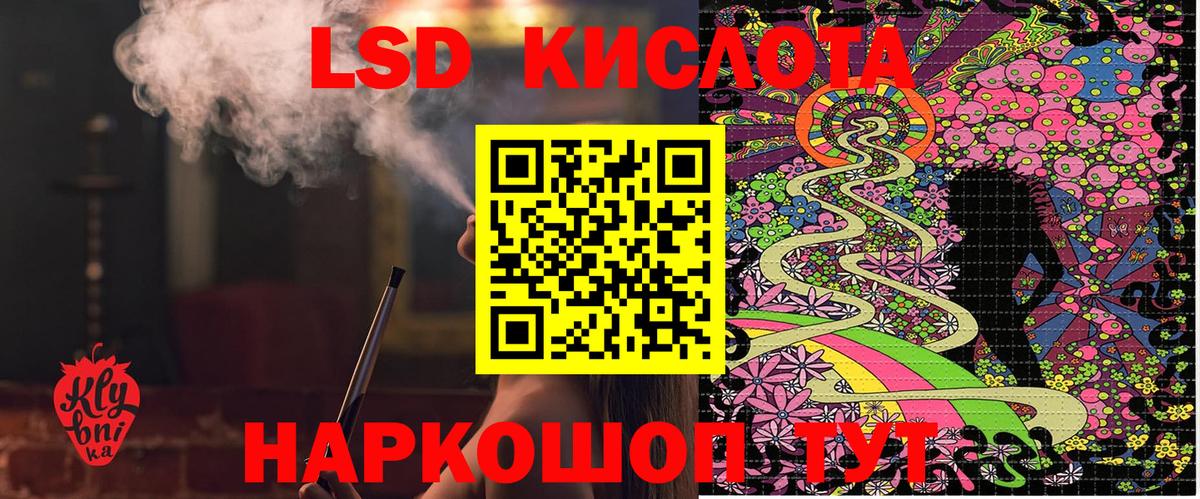 Воскресенск  Марки NBOMe 1,8мг  Марки NBOMe 1,8мг  Вход с VPN 
