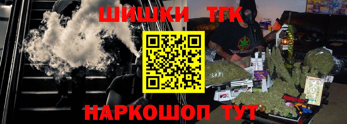 Бошки марихуана VHQ Воскресенск